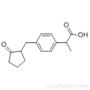 Бензолуксусная кислота, a-метил-4 - [(2-оксоциклопентил) метил] CAS 68767-14-6